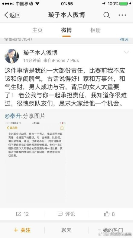 特别在救一名小盆友时，他选择摘失落面具，和善和亲让对方消除惊骇感，像一个邻家年夜哥哥在庇护，显示了编导不雅察糊口的点滴。
